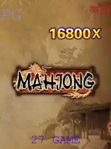 Explorando Mahjong: Um Guia Completo para o Fascinante Jogo de Azulejos